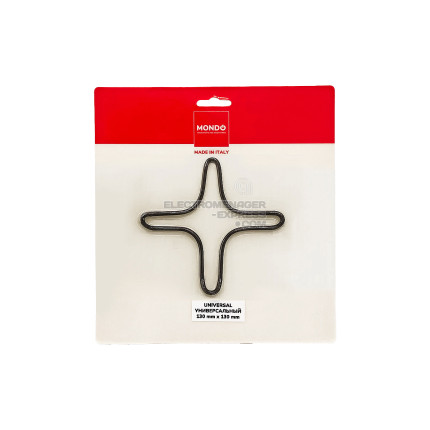 Reducteur grille emaille 4 pointes petite flamme